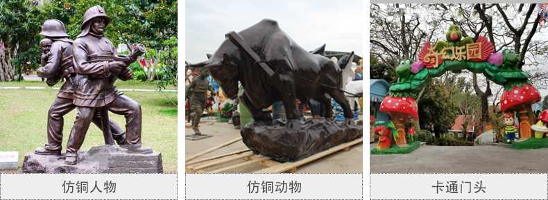 樹脂仿銅雕塑，玻璃鋼仿銅雕塑，仿銅人物動物雕塑