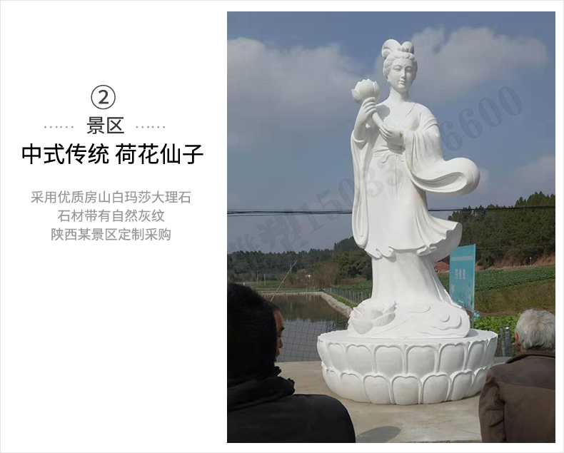 荷花仙子雕塑，石雕荷花仙子，漢白玉荷花仙子
