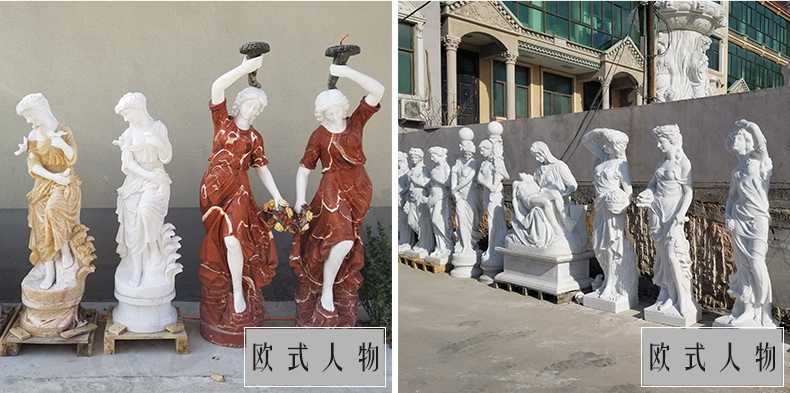 歐式人物雕塑，漢白玉西方人物雕塑，大理石人物雕塑