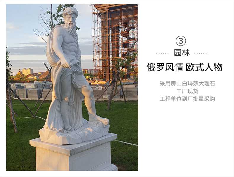歐式人物雕塑，石雕海神雕塑，景觀人物雕像