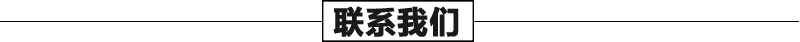 石雕噴泉廠家，噴泉廠家聯(lián)系，曲陽(yáng)噴泉工廠