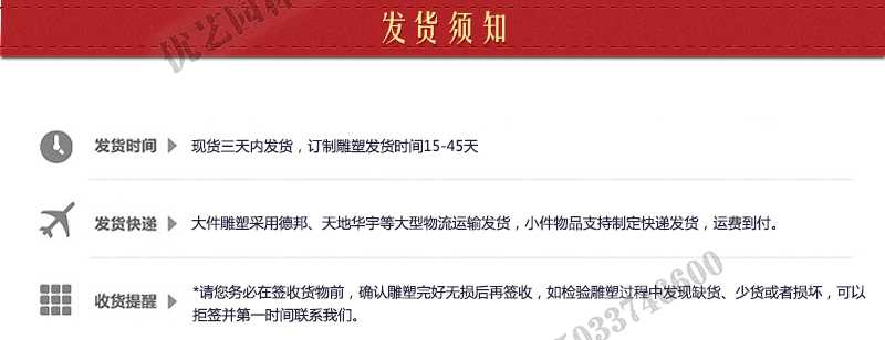 大理石景觀噴泉發(fā)貨，石雕噴泉定制流程，石材噴泉工廠