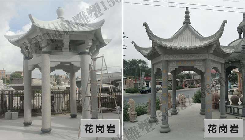 中式大理石涼亭，石雕涼亭廠家，石雕景觀涼亭定制