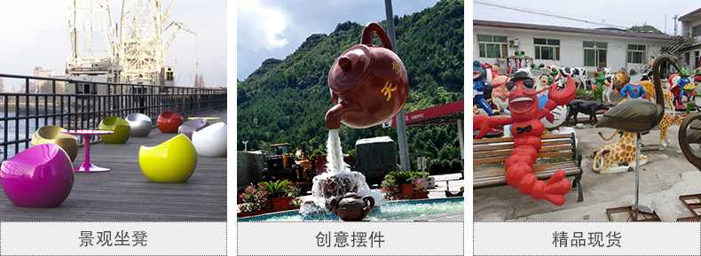 玻璃鋼坐凳，天壺雕塑，仿真景觀擺件