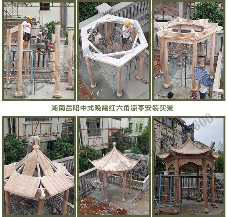 中式?jīng)鐾ぐ惭b，怎樣安裝中式?jīng)鐾?，石雕涼亭廠家