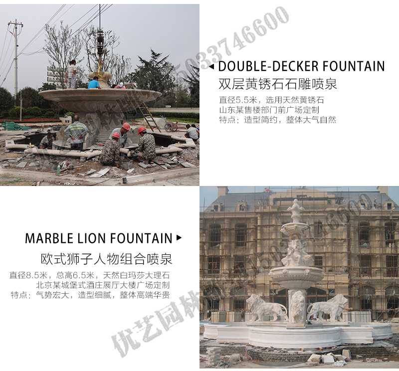 大理石景觀噴泉安裝，大理石景觀噴泉廠家，大型噴泉安裝