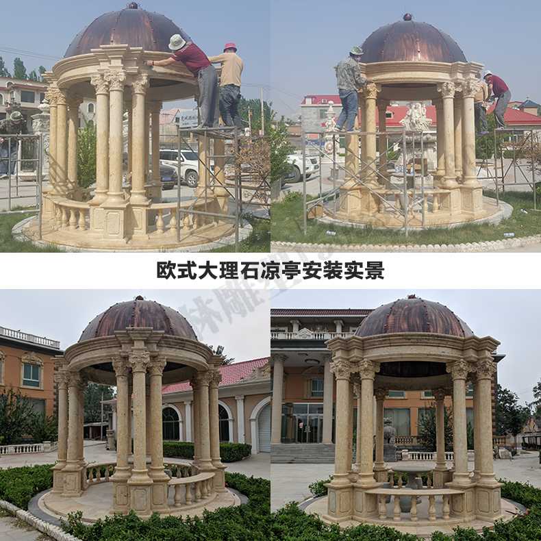 歐式?jīng)鐾ぐ惭b，大理石涼亭，石雕亭子安裝